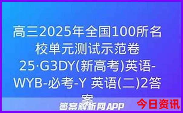 抚顺市十大名胜古迹